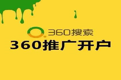 百度推广成功案例分析